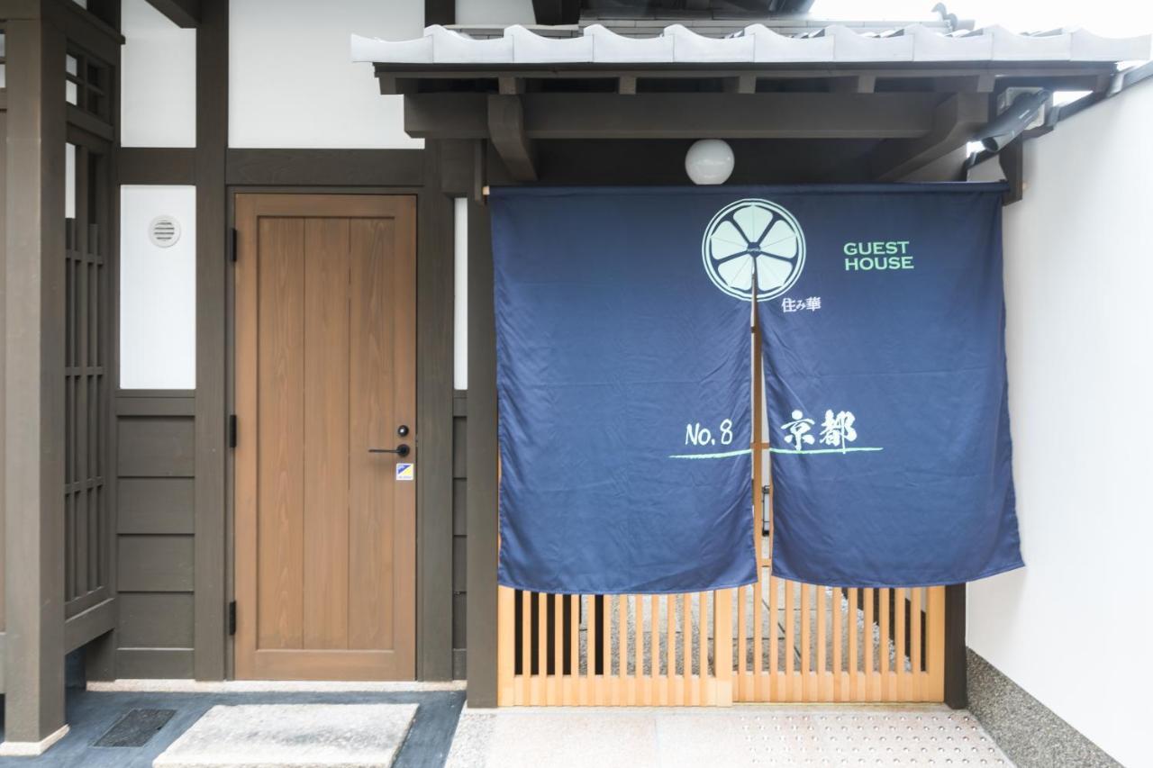No.8 Kyoto Villa Exteriör bild